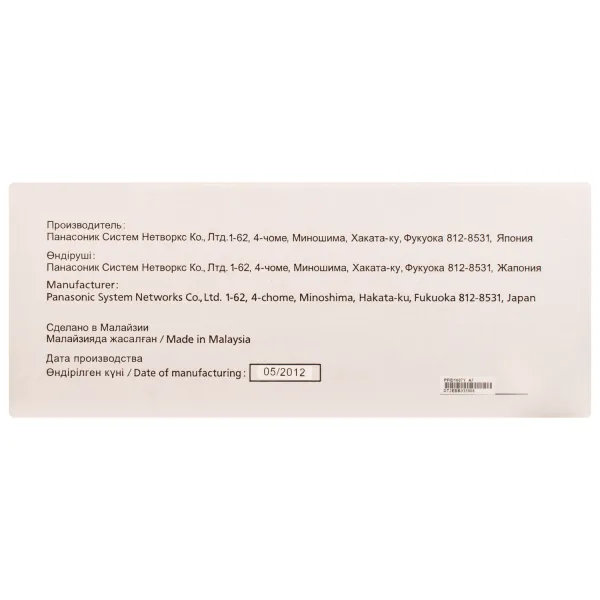 Драм-картридж KX-FAD89 Panasonic (KX-FAD89A7) - Фото 2