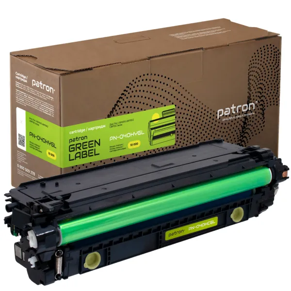 Картридж совместимый Canon 040H Green Label, желтый Patron (PN-040HYGL)