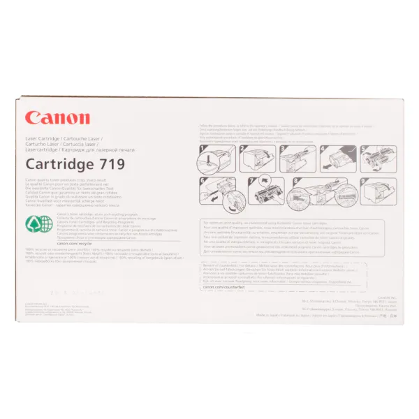 Картридж 719 Canon (3479B002) - Фото 7