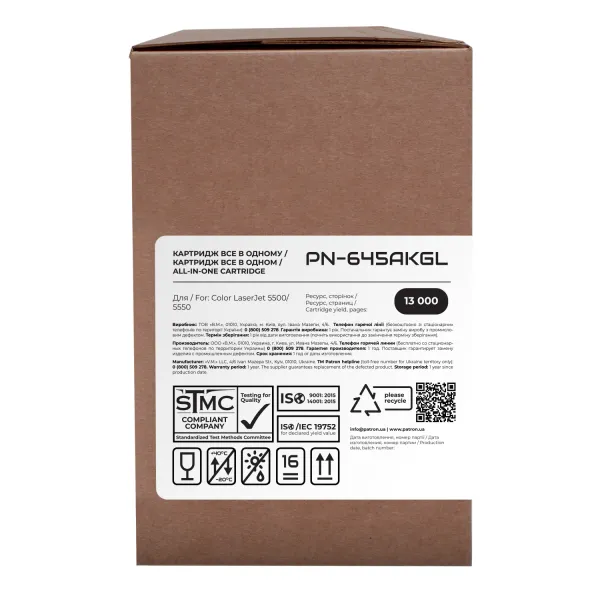 Картридж сумісний HP 645A (C9730A) чорний Green Label Patron (PN-645AKGL) - Фото 3