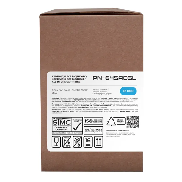 Картридж сумісний HP 645A (C9731A) блакитний Green Label Patron (PN-645ACGL) - Фото 2