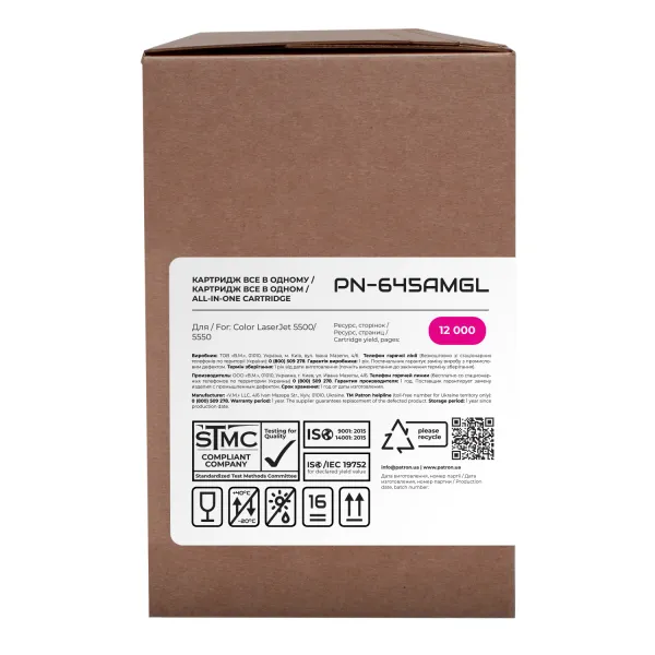 Картридж совместимый HP 645A (C9733A) пурпурный Green Label Patron (PN-645AMGL) - Фото 2