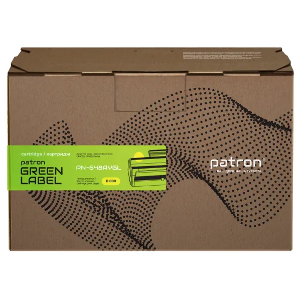 Картридж совместимый HP 648A (CE262A) желтый Green Label Patron (PN-648AYGL) - Фото 6
