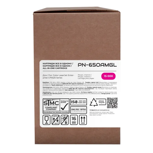 Картридж совместимый HP 650A (CE273A) Green Label, пурпурный Patron (PN-650AMGL) - Фото 3