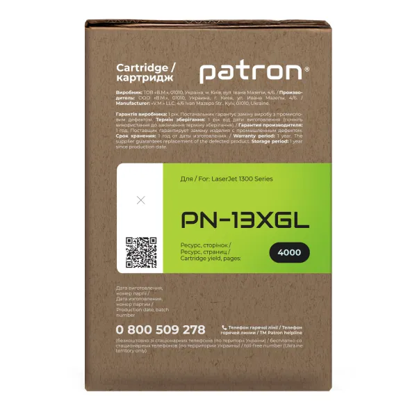 Картридж сумісний HP 13X (Q2613X) Green Label Patron (PN-13XGL) - Фото 5