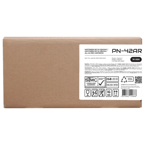 Картридж сумісний HP 42A (Q5942A) Extra Patron (PN-42AR) - Фото 2