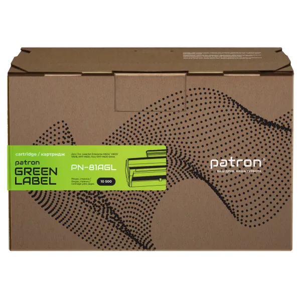 Картридж сумісний HP 81A (CF281A) Green Label Patron (PN-81AGL) - Фото 4