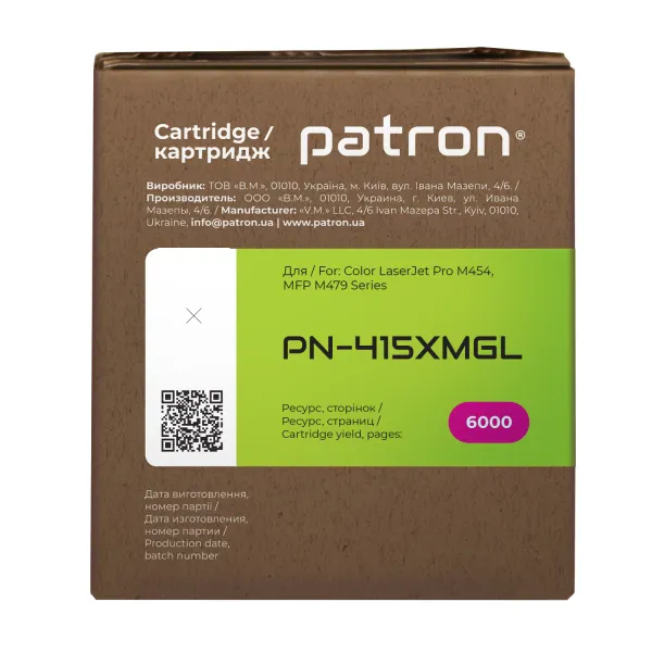 Картридж сумісний HP 415X (W2033X) Green Label, пурпуровий Patron (PN-415XMGL) - Фото 4