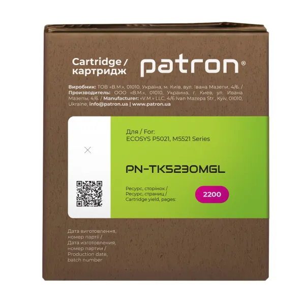 Тонер-картридж сумісний Kyocera Mita TK-5230M пурпуровий Green Label Patron (PN-TK5230MGL) - Фото 3