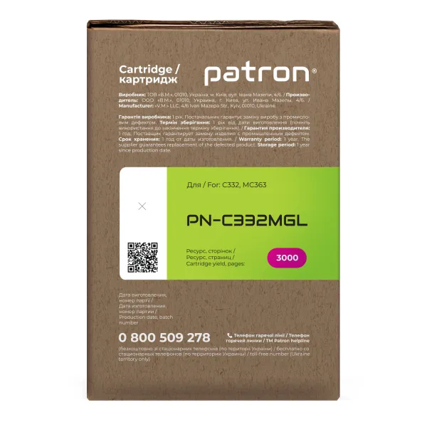 Тонер-картридж совместимый Oki 46508734 Green Label, пурпурный Patron (PN-C332MGL) - Фото 2