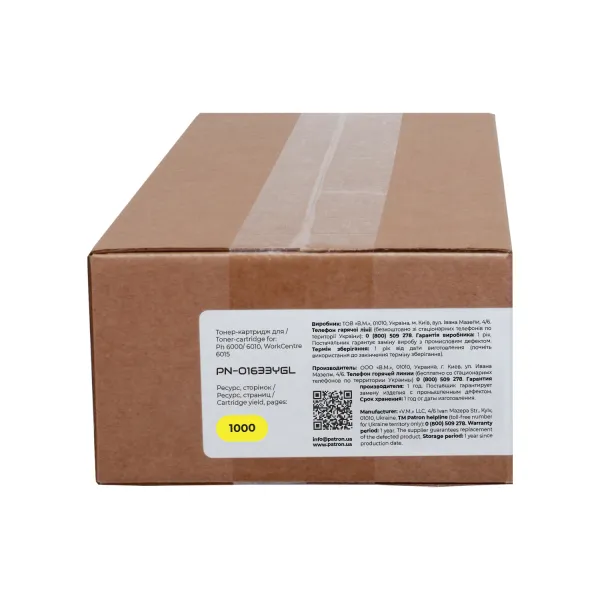 Тонер-картридж совместимый XER 106R01633 Green Label, желтый Patron (PN-01633YGL) - Фото 4