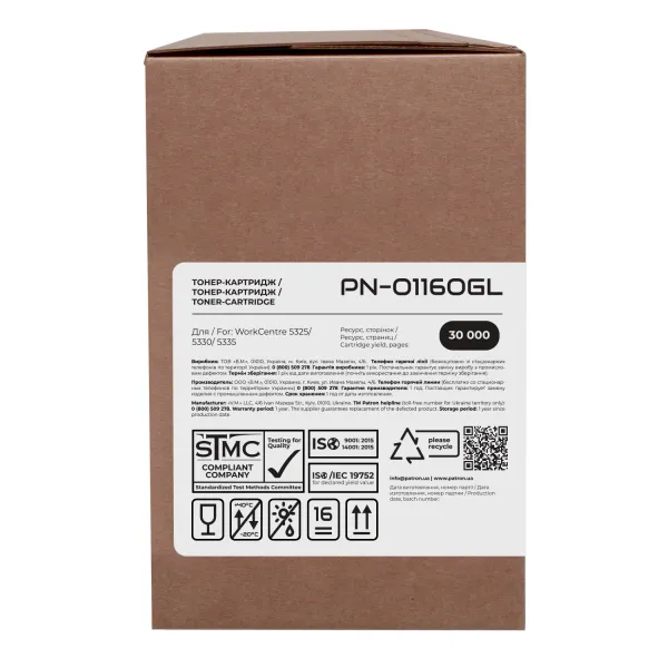 Тонер-картридж сумісний XER 006R01160 Green Label Patron (PN-01160GL) - Фото 3