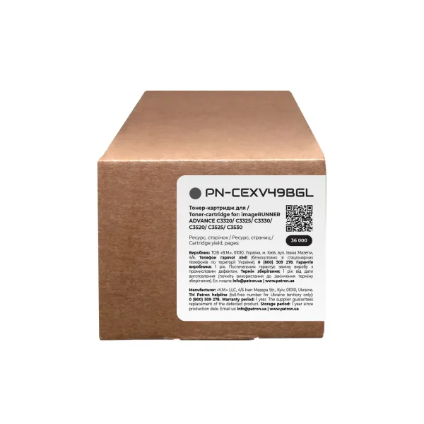 Тонер-картридж сумісний Canon C-EXV49 чорний Green Label Patron (PN-CEXV49BGL) - Фото 3