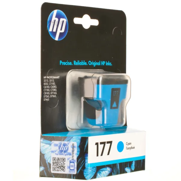 Картридж №177 блакитний HP (C8771HE)