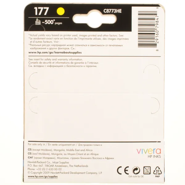 Картридж №177 жовтий HP (C8773HE) - Фото 3