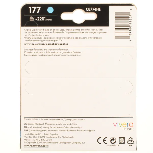 Картридж №177 світло блакитний HP (C8774HE) - Фото 2