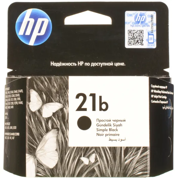 Картридж DJ C9351BE чорний HP (№21b) - Фото 5