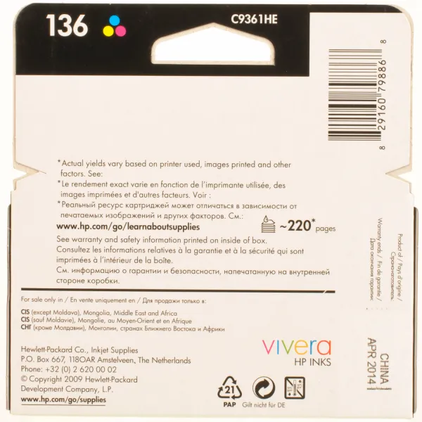 Картридж DJ C9361HE цветной HP (№136) - Фото 3