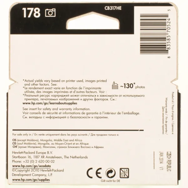 Картридж №178  фото чорний HP (CB317HE) - Фото 2