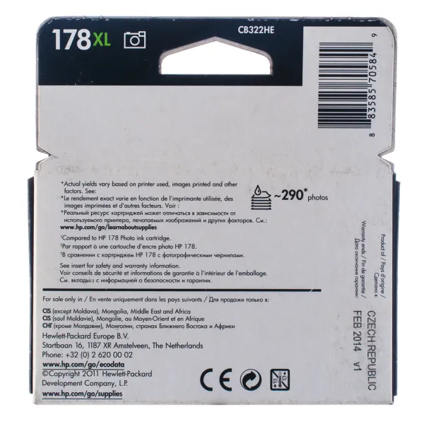 Картридж PS CB322HE фото чорний HP (№178XL) - Фото 5