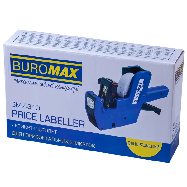 Этикет-пистолет однострочный, горизонтальный, синий Buromax (BM.4310) - Фото 2
