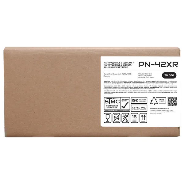 Картридж сумісний HP 42X (Q5942X) Patron Extra (PN-42XR) - Фото 2