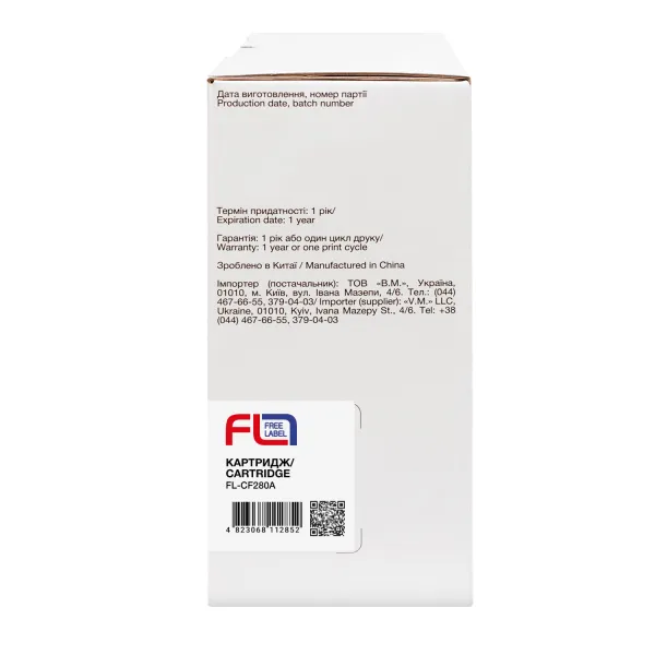 Картридж сумісний HP 80X (CF280X) Free Label (FL-CF280X) - Фото 3