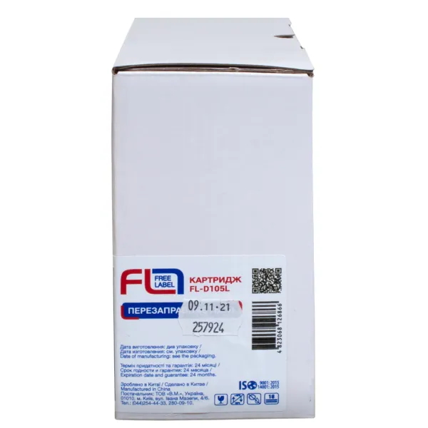 Картридж сумісний Samsung MLT-D105L (ML-1910) Free Label (FL-D105L) - Фото 3