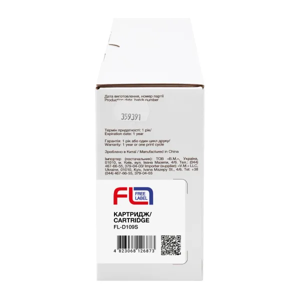 Картридж сумісний Samsung MLT-D109S (SCX-4300) Free Label (FL-D109S) - Фото 3