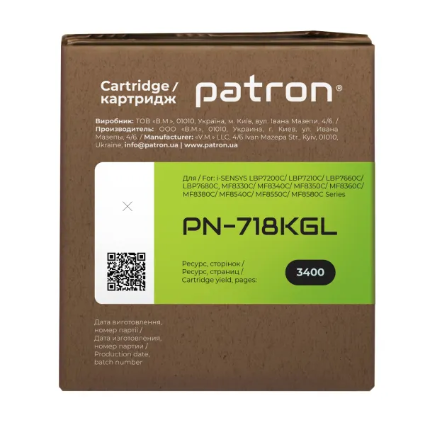 Картридж совместимый Canon 718 черный Green Label Patron (PN-718KGL) - Фото 4