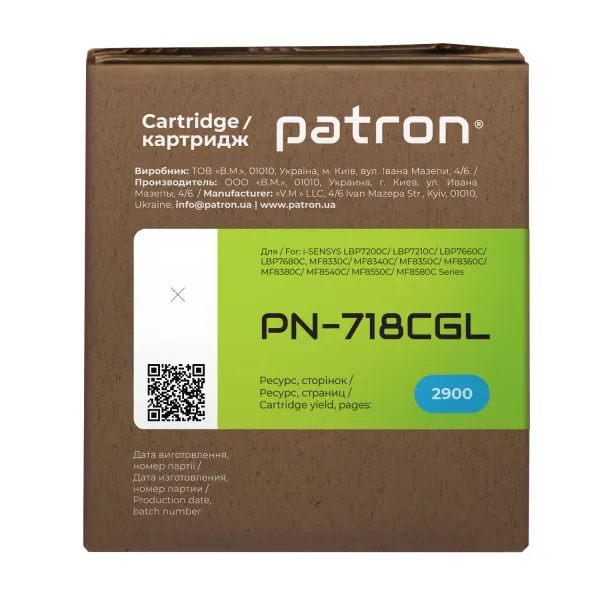 Картридж совместимый Canon 718 голубой Green Label Patron (PN-718CGL) - Фото 3