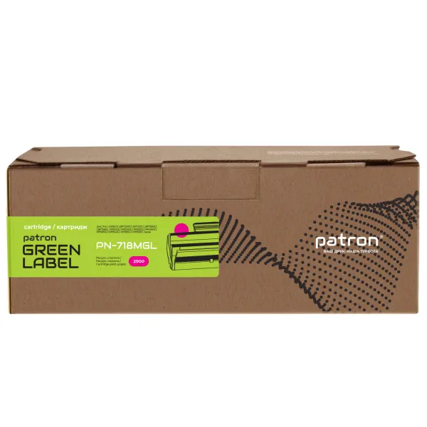 Картридж совместимый Canon 718 пурпурный Green Label Patron (PN-718MGL) - Фото 6