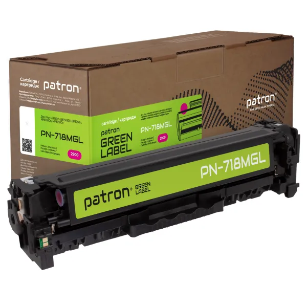 Картридж совместимый Canon 718 пурпурный Green Label Patron (PN-718MGL)