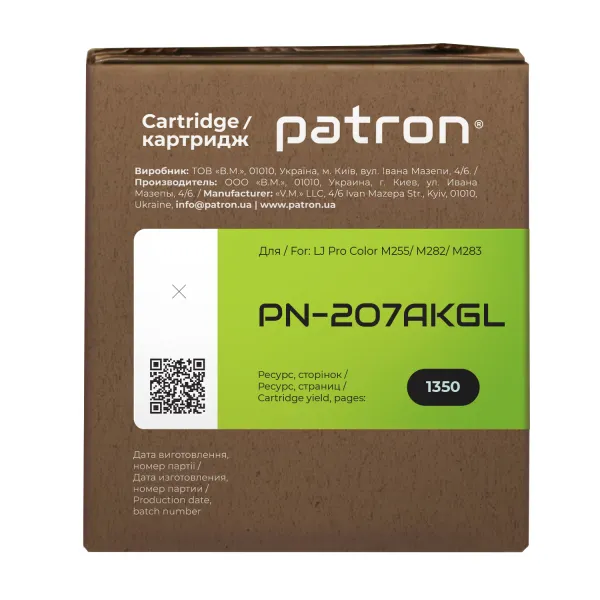 Картридж совместимый HP 207A (W2210A) Green Label, черный Patron (PN-207AKGL) - Фото 3