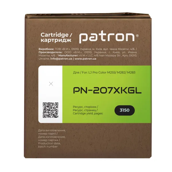 Картридж сумісний HP 207X (W2210X) Green Label, чорний Patron (PN-207XKGL) - Фото 5