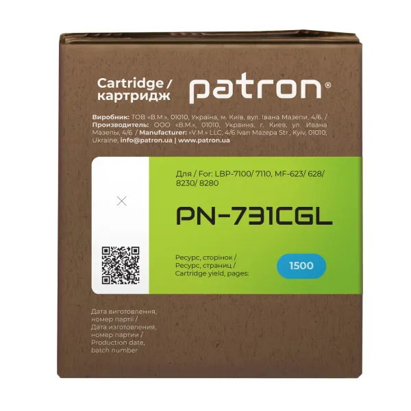 Картридж сумісний Canon 731 Green Label, блакитний Patron (PN-731CGL) - Фото 2