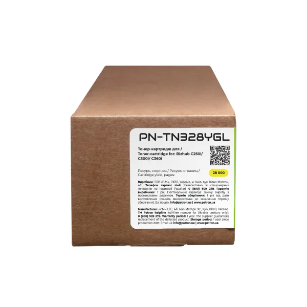 Тонер-картридж сумісний Konica Minolta TN-328 Green Label, жовтий Patron (PN-TN328YGL) - Фото 2