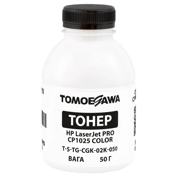 Тонер HP LaserJet Pro CP1025 color флакон, 50 г, чорний, хімічний Tomoegawa (TSM-CGK-02K-050)