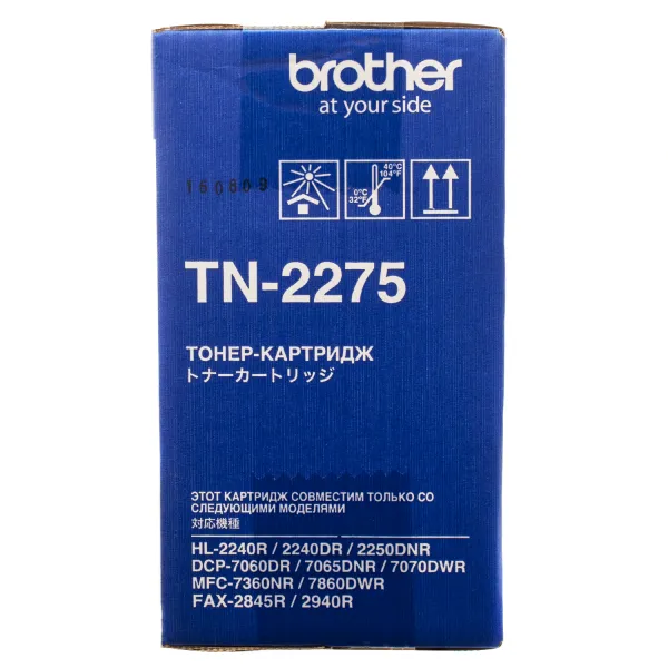 Тонер-картридж TN2275 Brother (TN2275) - Фото 3