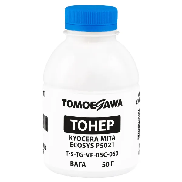 Тонер Kyocera Mita Ecosys P5021 флакон, 50 г, блакитний Tomoegawa (TSM-VF-05C-050)