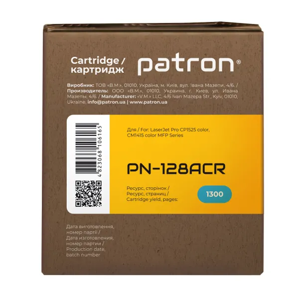 Картридж сумісний HP 128A (CE321A) блакитний Extra Patron (PN-128ACR) - Фото 2