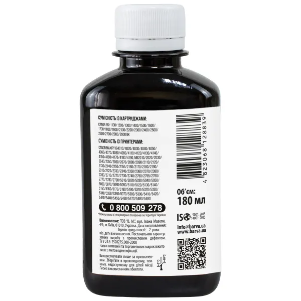 Чернила для Canon PGI-1400/PGI-2400 BK специальные 180 мл, пигментные, черные Barva (C1400-928) - Фото 2