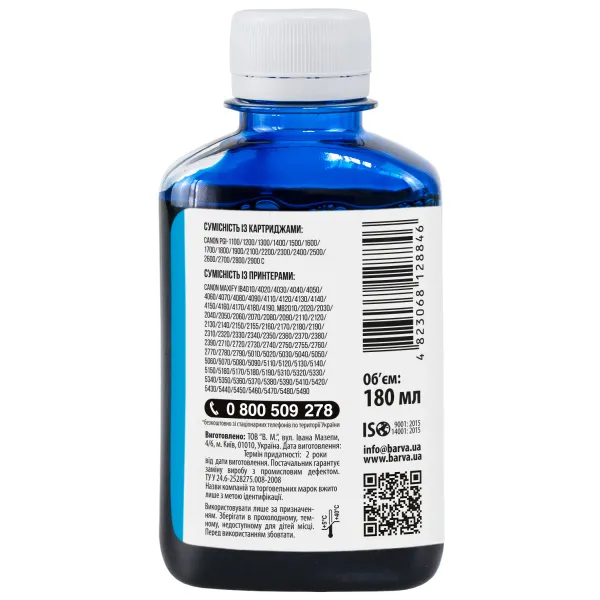 Чорнило для Canon PGI-1400/PGI-2400 C спеціальне 180 мл, пігментне, блакитне Barva (C1400-929) - Фото 2