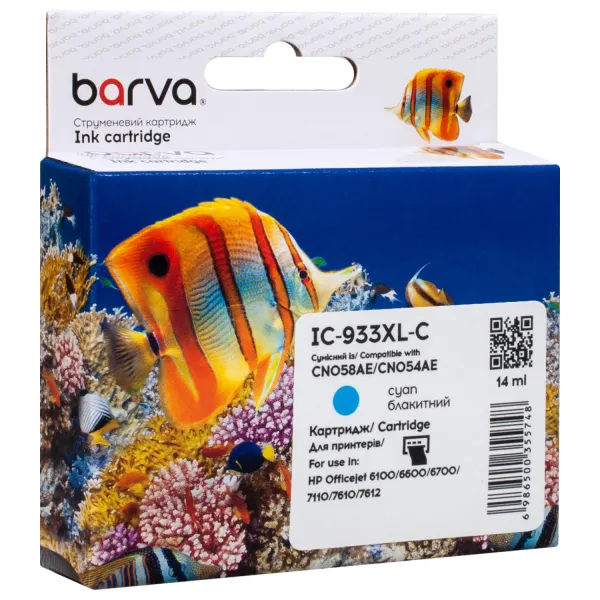 Картридж сумісний HP 933XL (CN054AE/CN058AE) 920 арк, блакитний Barva (IC-933XL-C)
