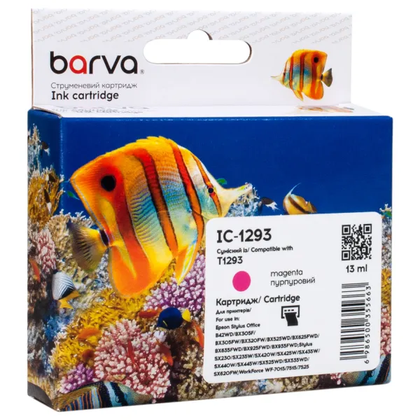 Картридж сумісний Epson T1293 (C13T12934011/C13T12934012) 380 арк, пурпуровий Barva (IC-1293)