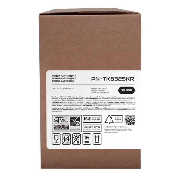 Тонер-картридж совместимый Kyocera Mita TK-8525K черный Extra Patron (PN-TK8325KR) - Фото 2