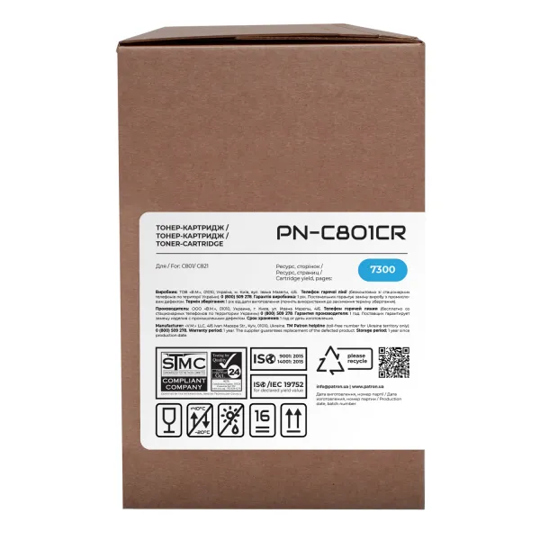 Тонер-картридж совместимый Oki 44643007 (C801/C821) голубой Extra Patron (PN-C801CR) - Фото 2