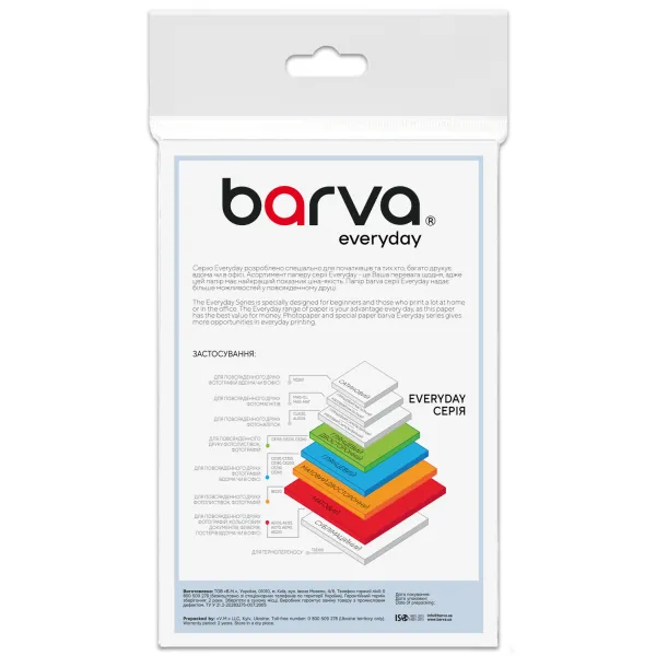 Фотобумага полуглянцевая 260 г/м2, 10x15 см, 20 л Everyday Barva (IP-LE260-399) - Фото 2