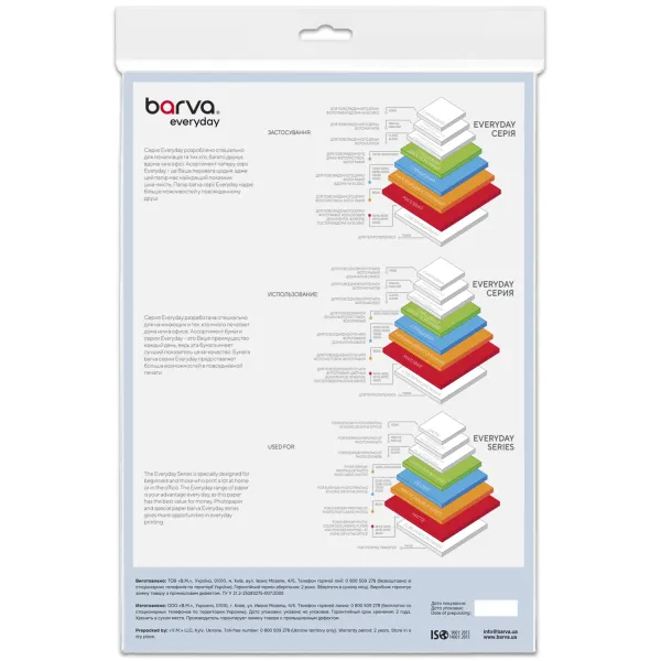 Фотопапір суперглянець 260 г/м2, A4, 60 арк Everyday Barva (IP-RE260-392) - Фото 2