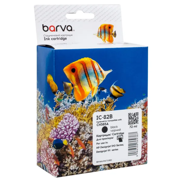 Картридж совместимый HP 82 (CH565A) 3200 стр, черный Barva (IC-82B)